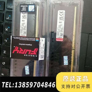 金士顿 FURY 16GB DDR5 5200 台式机内存议价