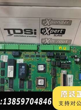 TDSI EXpander2议价