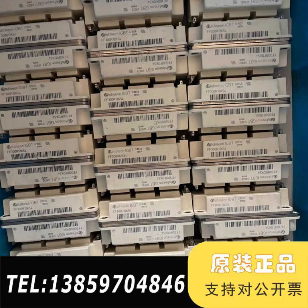 FF200R12KS4 FF300R12KE3 FF200R议价