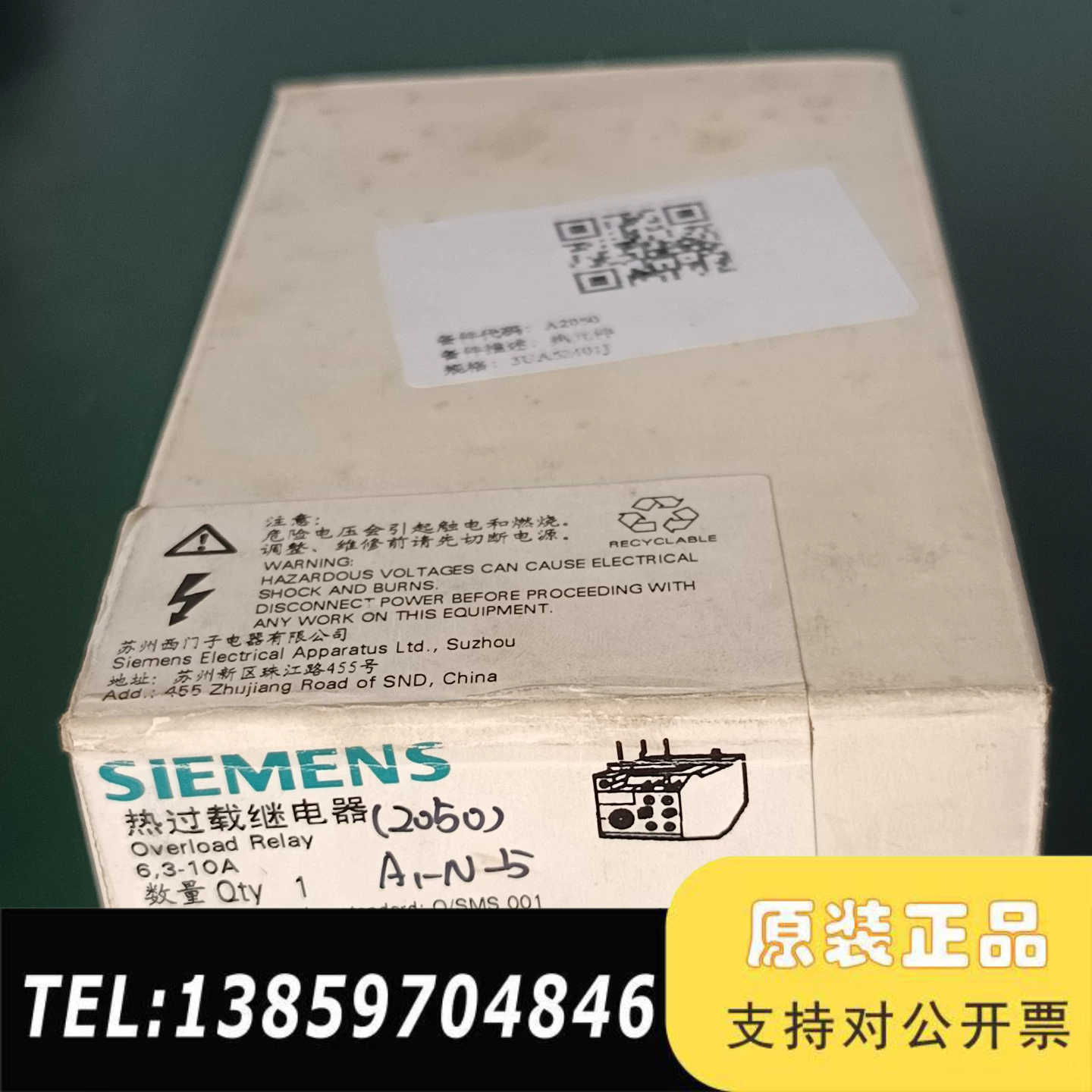 热过载继电器3UA52 40-1J议价