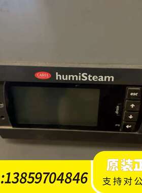 卡乐humiSteam加湿器，型号BLCT4D00W2，议价