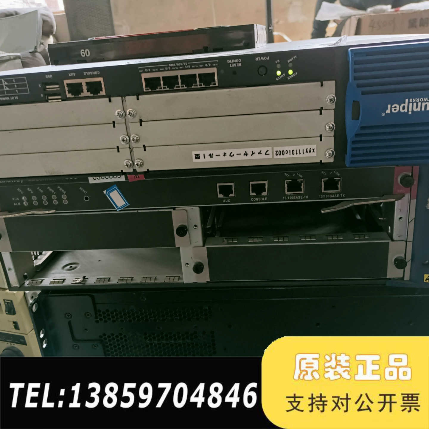防火墙 JUNIPER 瞻博 SSG550M 防火墙 议价