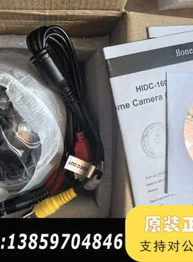 霍尼韦尔高清红外半球摄像机HIDC-1600TV议价