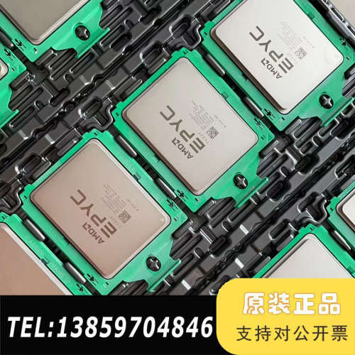amd epyc 7402p无锁 服务器CPU 议价