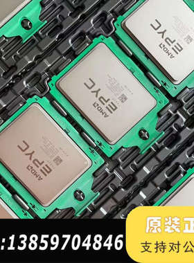 amd epyc 7402p无锁 服务器CPU 议价