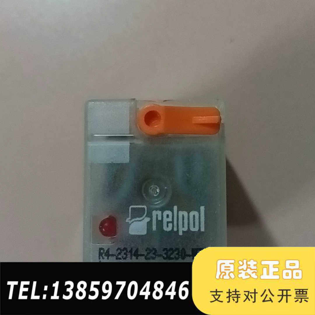 relpol中间继电器］R4-2314-23-WTL议价