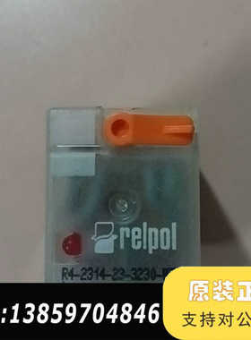 relpol中间继电器］R4-2314-23-WTL议价