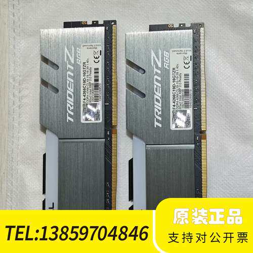 芝奇内存 芝奇幻光戟 4266C19D 8G*2内存 cl1议价