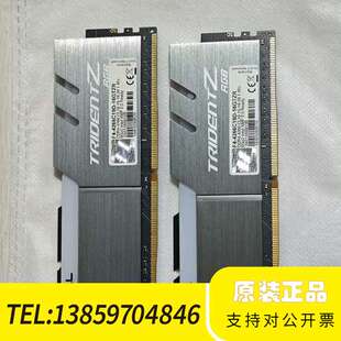 芝奇内存 芝奇幻光戟 4266C19D 8G*2内存 cl1议价