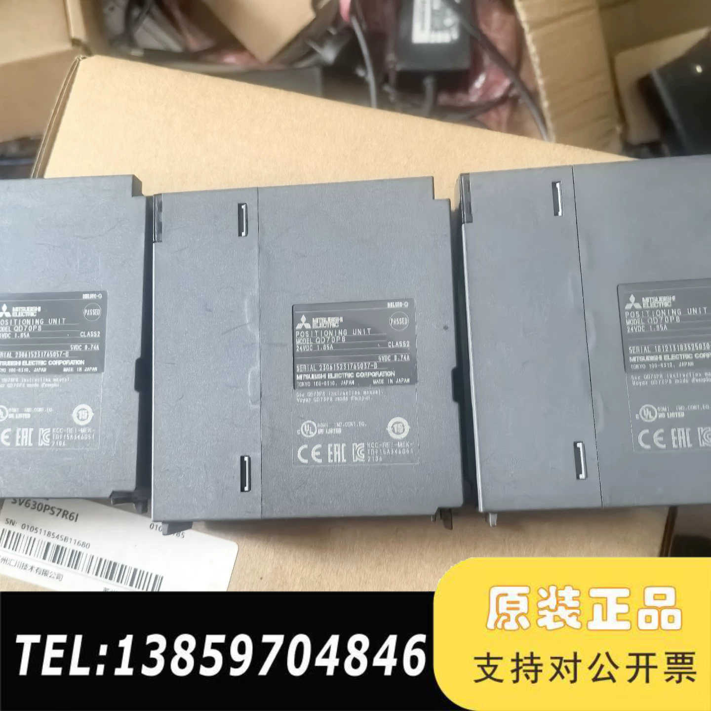 Q系列QJ71C24N-R23，图，，标议价