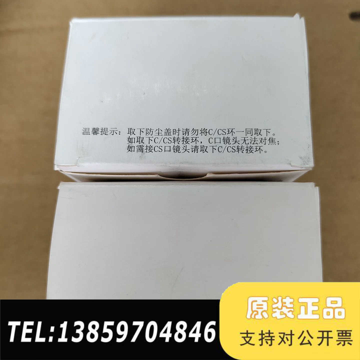迈德威视工业相机KC-GE231GM-T-CL，全议价