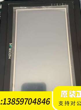 维控触摸屏LEVI700LC，，，发货，需议价