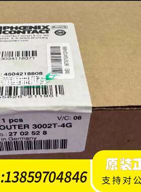 工业LTE 4G路由器TC ROUTER 3002T议价