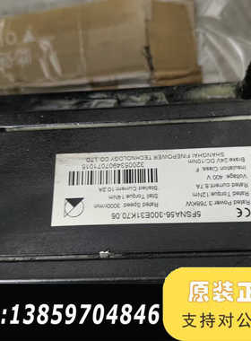 贝加莱伺服电机 5FSNA56-300E31K70.06 质议价