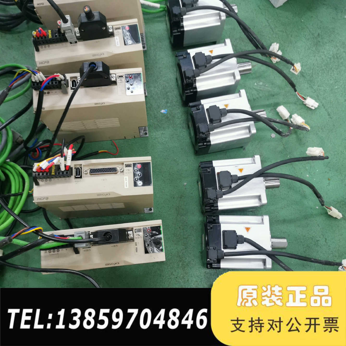 汇川750W伺服电机，驱动SV-X2EA75A-A，电机SV议价