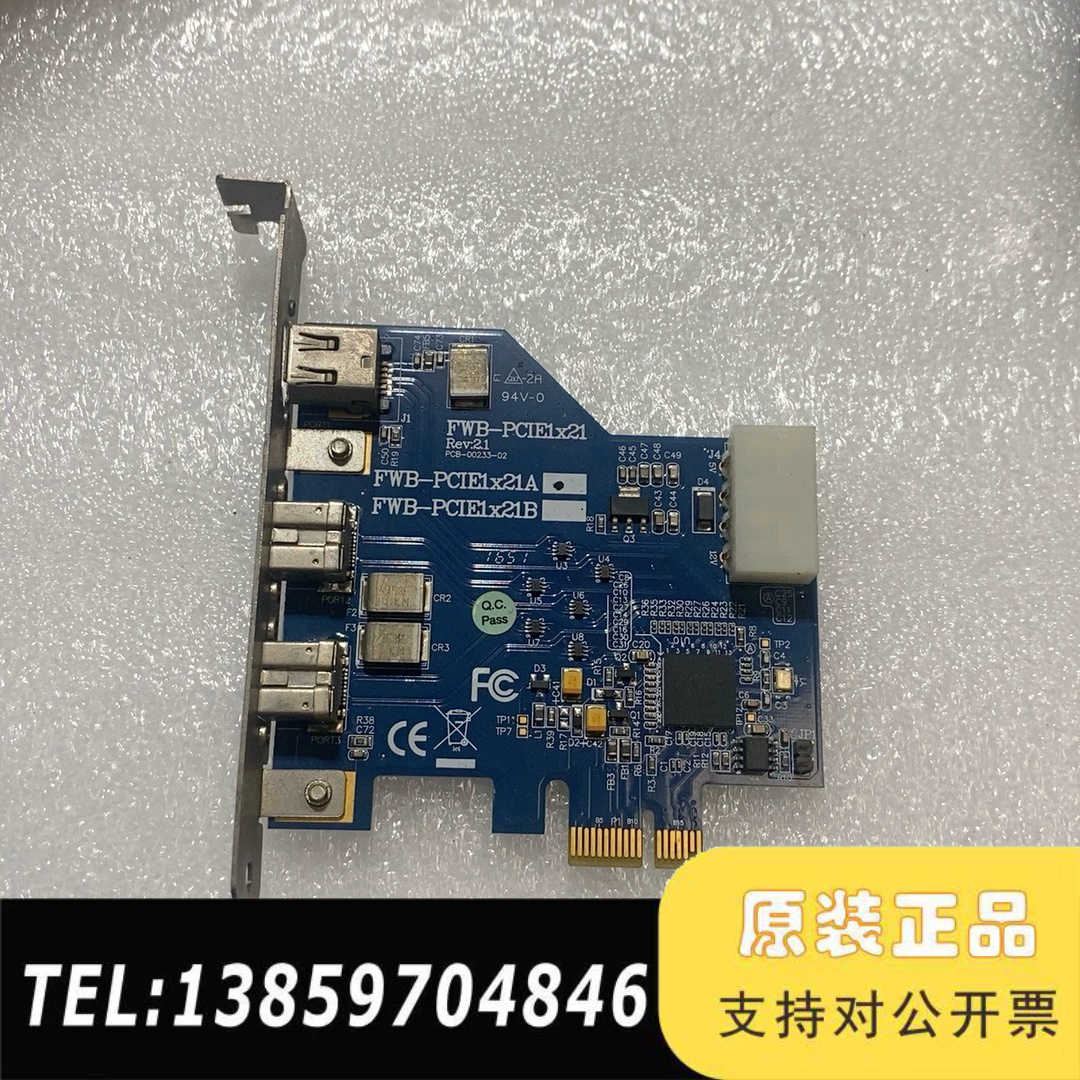 台湾IOI FWB-PCIE1X21A 1394B采集卡议价