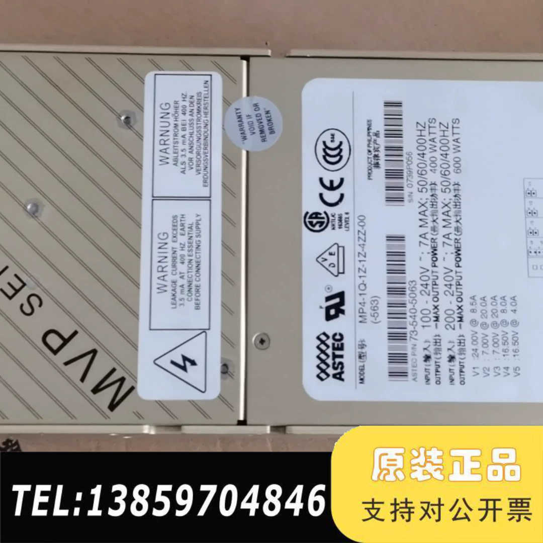 设备电源 ASTEC/雅达 MP4-1Q-1Z-1议价
