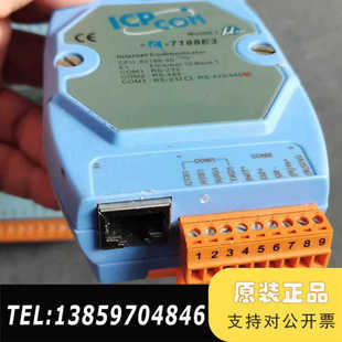 7018R 7065D 7017议价 7024