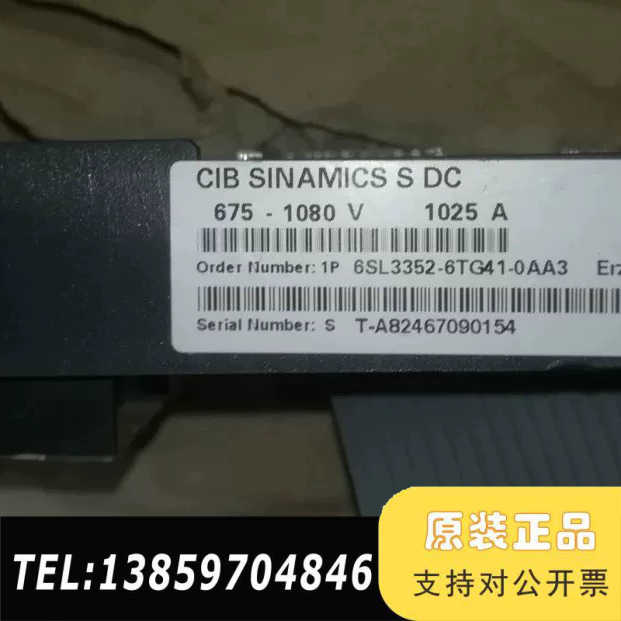光纤CIB通讯板6SL3352-6TG/TE/32/4议价