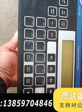 SAM 主机遥控控制面板，DPS-2100，PN：962.0议价