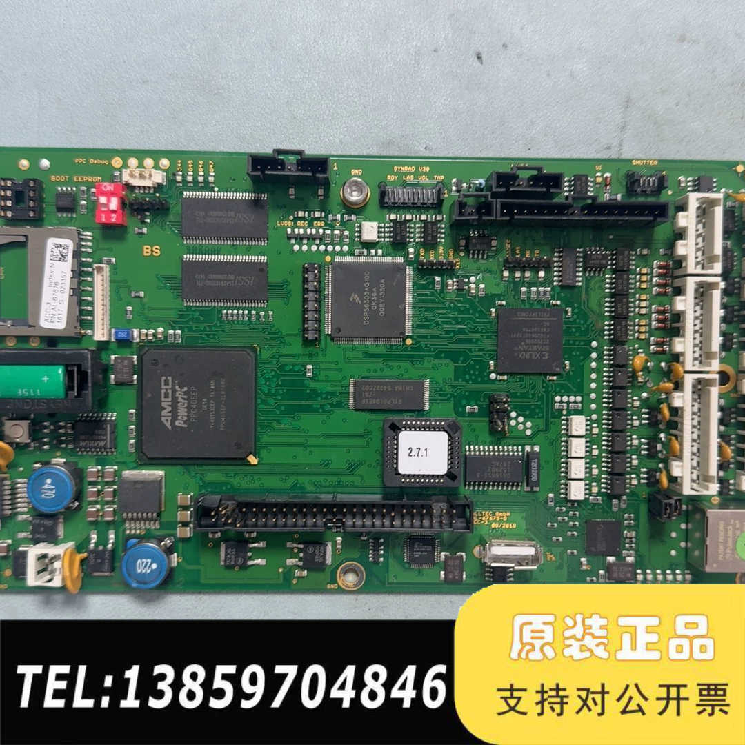 伟迪捷激光ALLTEC GmbH AL-67676激光打标机议价