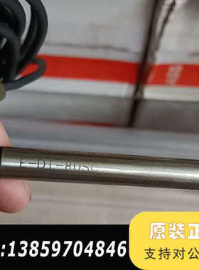 F-DT-80SC加热管，，带黑色线缆。，。议价