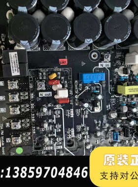 D4018X300004天加中央空调驱动板B00000016议价