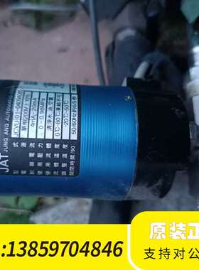 KlTZ阀门 JAT电动执行器  靓丽 朋议价