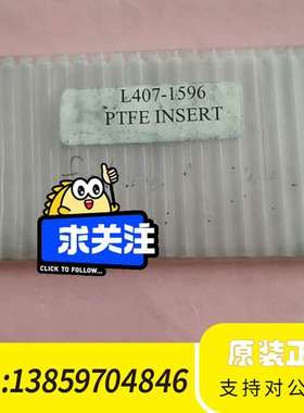 PERKIN ELMER 铂金埃尔默耗材扩散帽diffusi议价