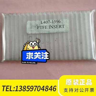 PERKIN ELMER 铂金埃尔默耗材扩散帽diffusi议价