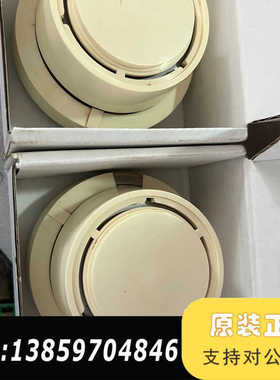 NOHMI能美FDS511型电离烟雾探测器议价