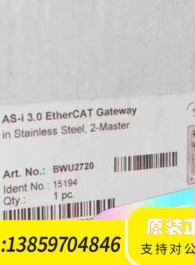 必威模块网关BWU2720议价