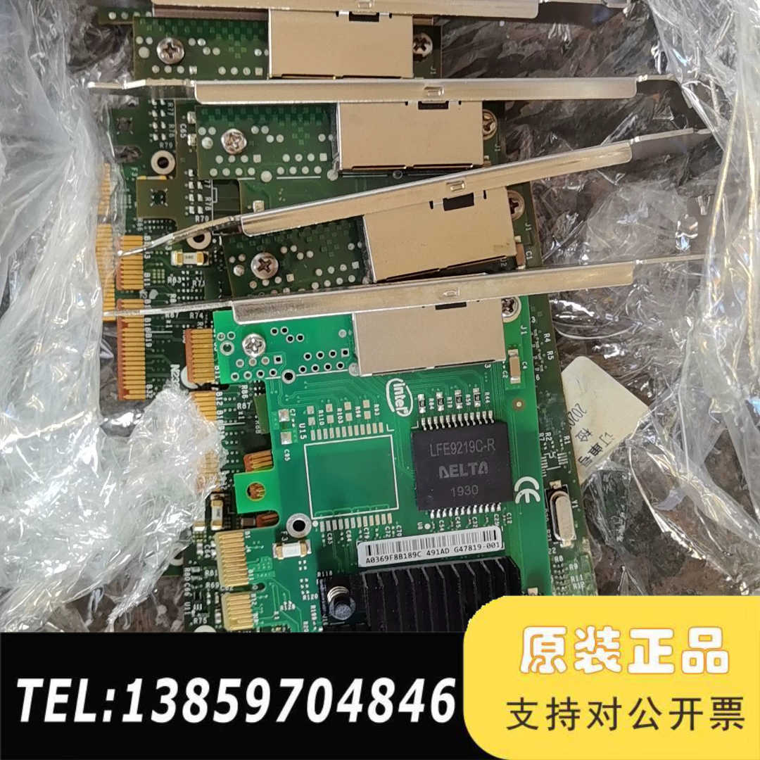 Intel双千兆网卡型号1350-t2服务器，成议价