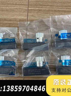 TOKIMEC节流阀HF400S HF600S HF800S议价