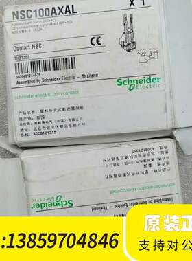 NSC100AXAL  TH21352议价