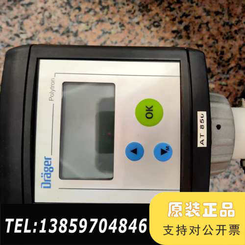 德尔格Polytron气体检测仪，型号AT 850，议价