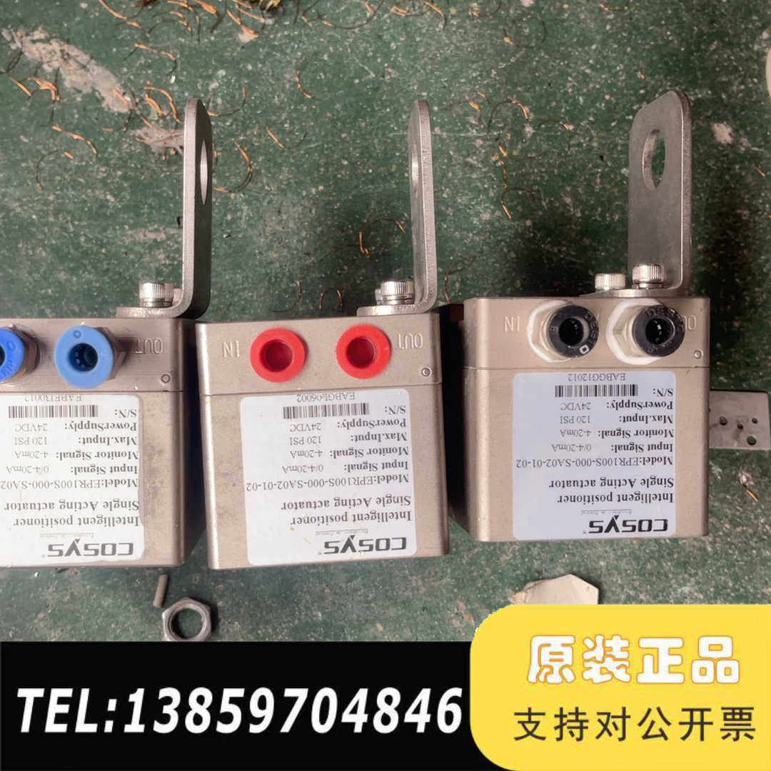 COSYS电气比例阀EPR100S-000-SA02议价