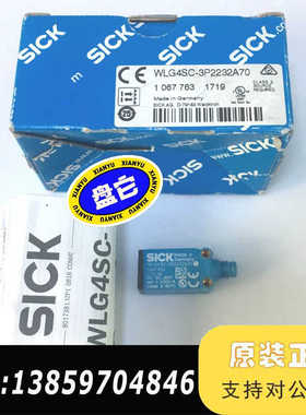 SICK西克光电开关传感器W4SC-3P2232A7议价