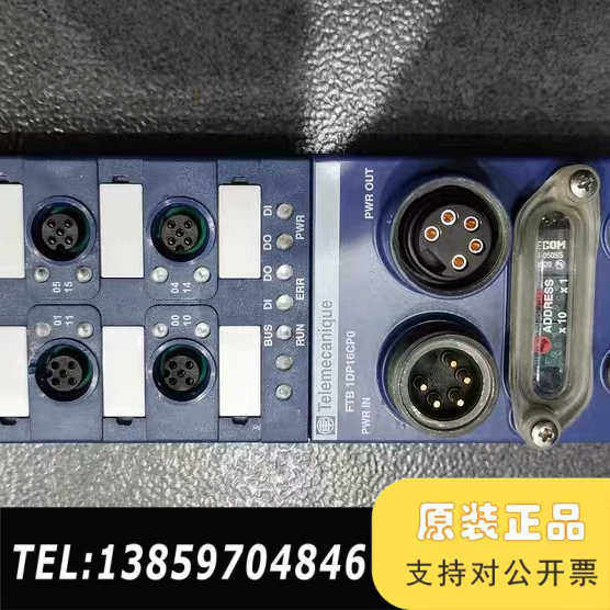 FTB1DP16CP0 Profibus-DP总线分线议价