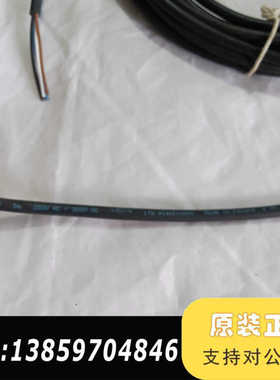 EVC080工业电缆线，型号5m，250V AC/300V议价