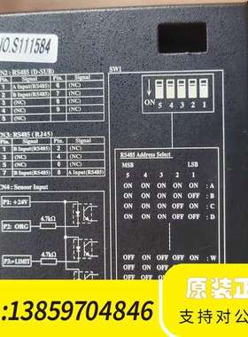 川宝曝光机驱动器 HPtec MD6021议价