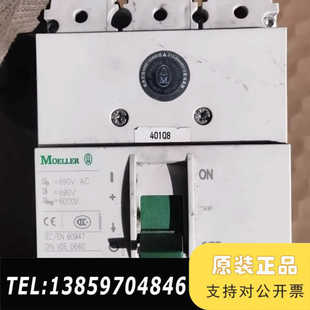 金鐘穆勒斷路器LZMB1 議價(jià) A125