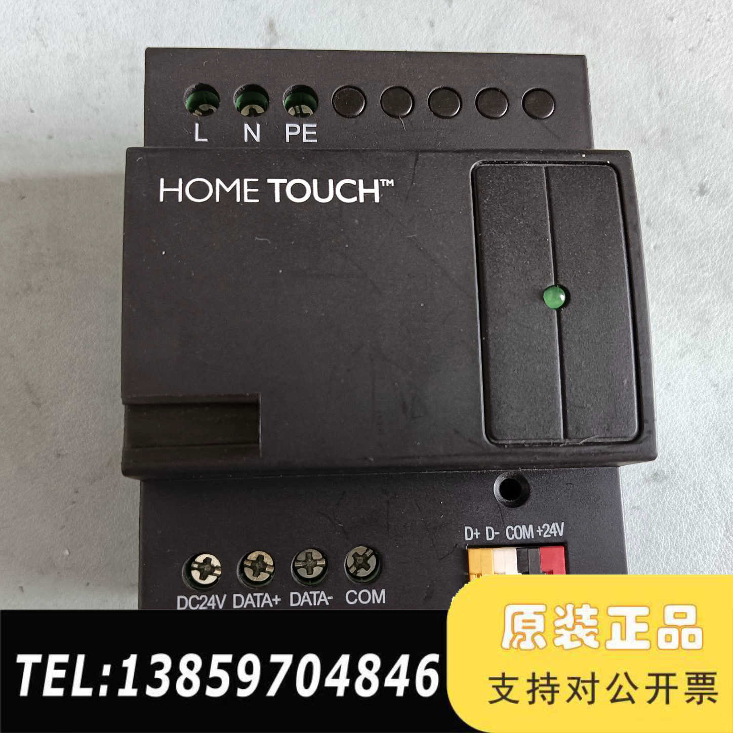 河东总电源智能模块HTPS750,，烧了小零件图看议价