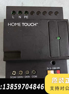 河东总电源智能模块HTPS750,，烧了小零件图看议价