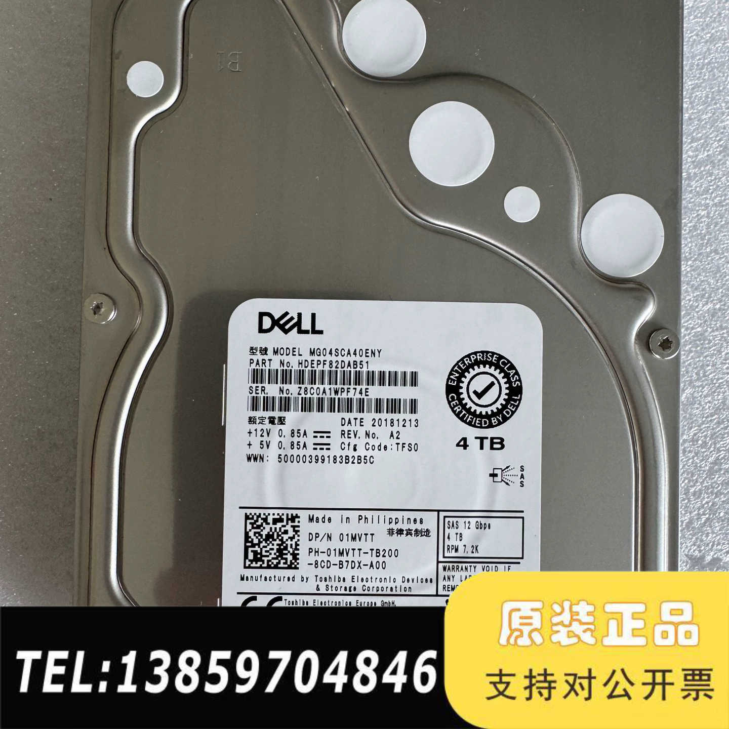 /  01MVTT  MG04SCA40ENY议价