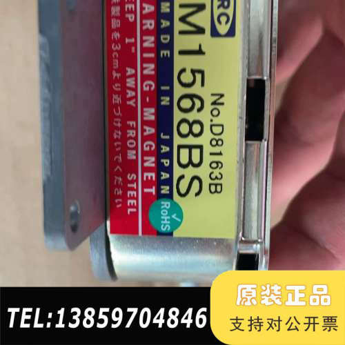JRC雷达磁控管M1568BS，型号D8163B，，议价