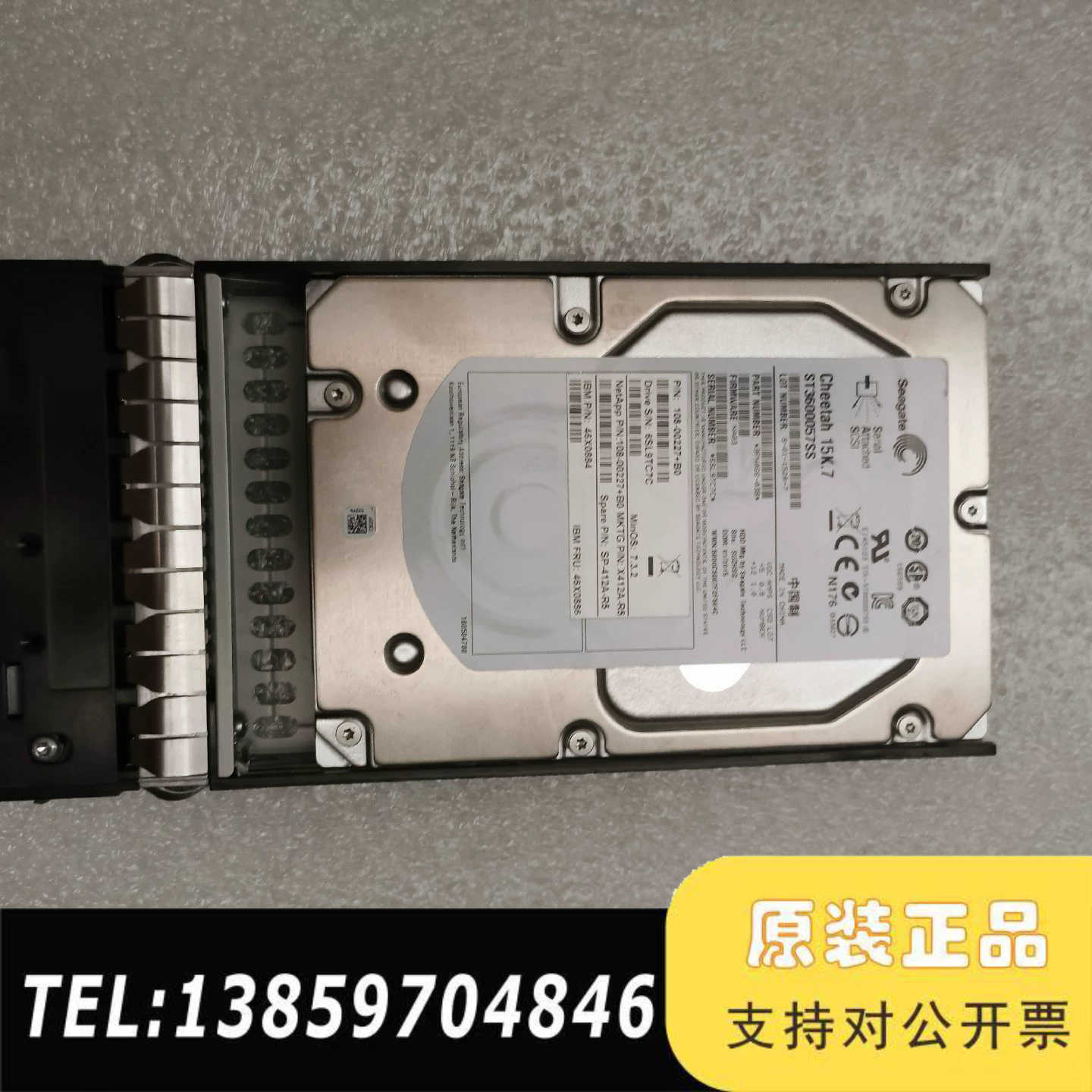 NETAPP 600GB 15K 3.5 X4议价