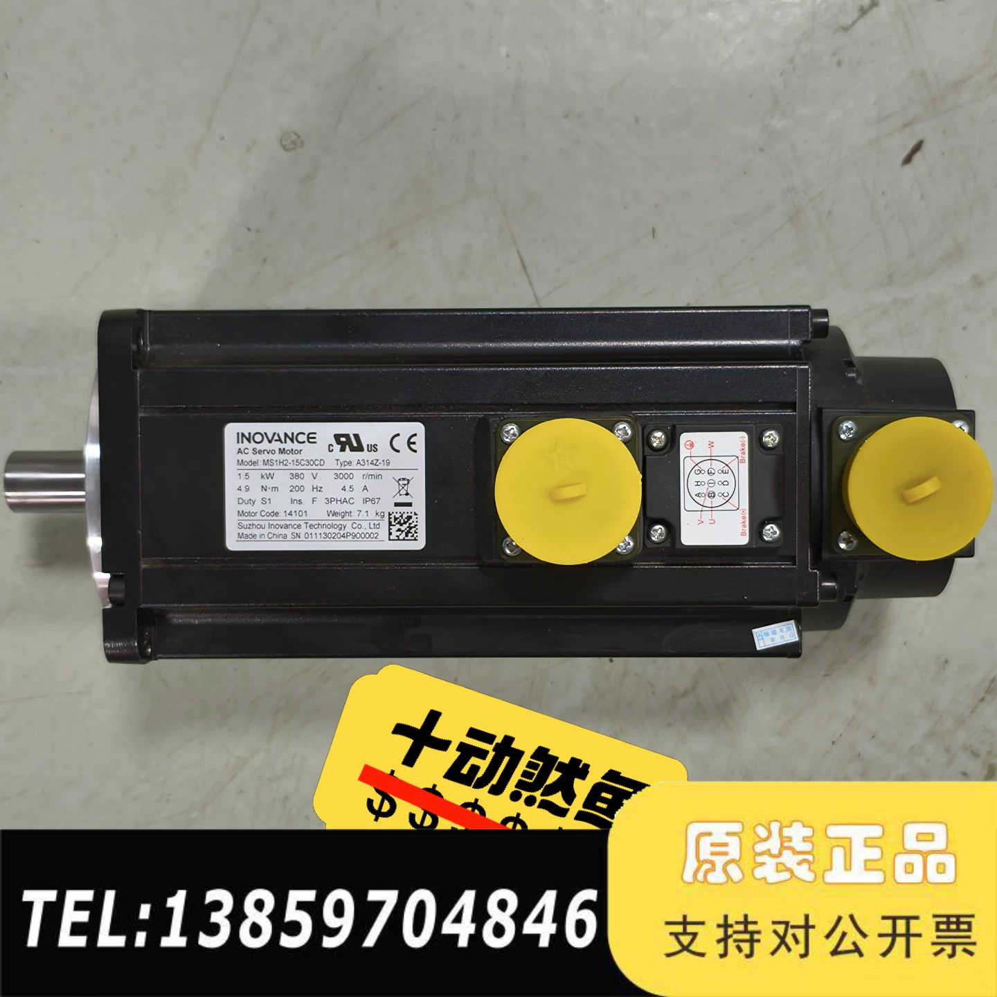 汇川 伺服电机 MS1H2-15C30CD-A314Z-19议价