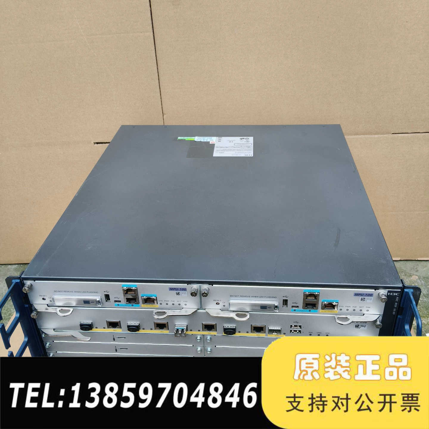 RT-MSR5660业务企业级路由器 MSR56-议价