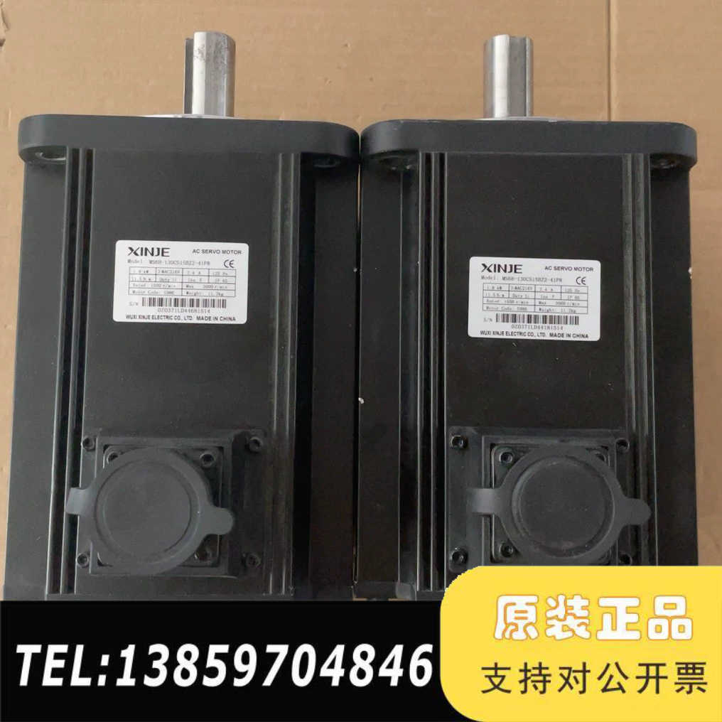 信捷MS6H-130CS15BZ2-41P8，2只，图。议价